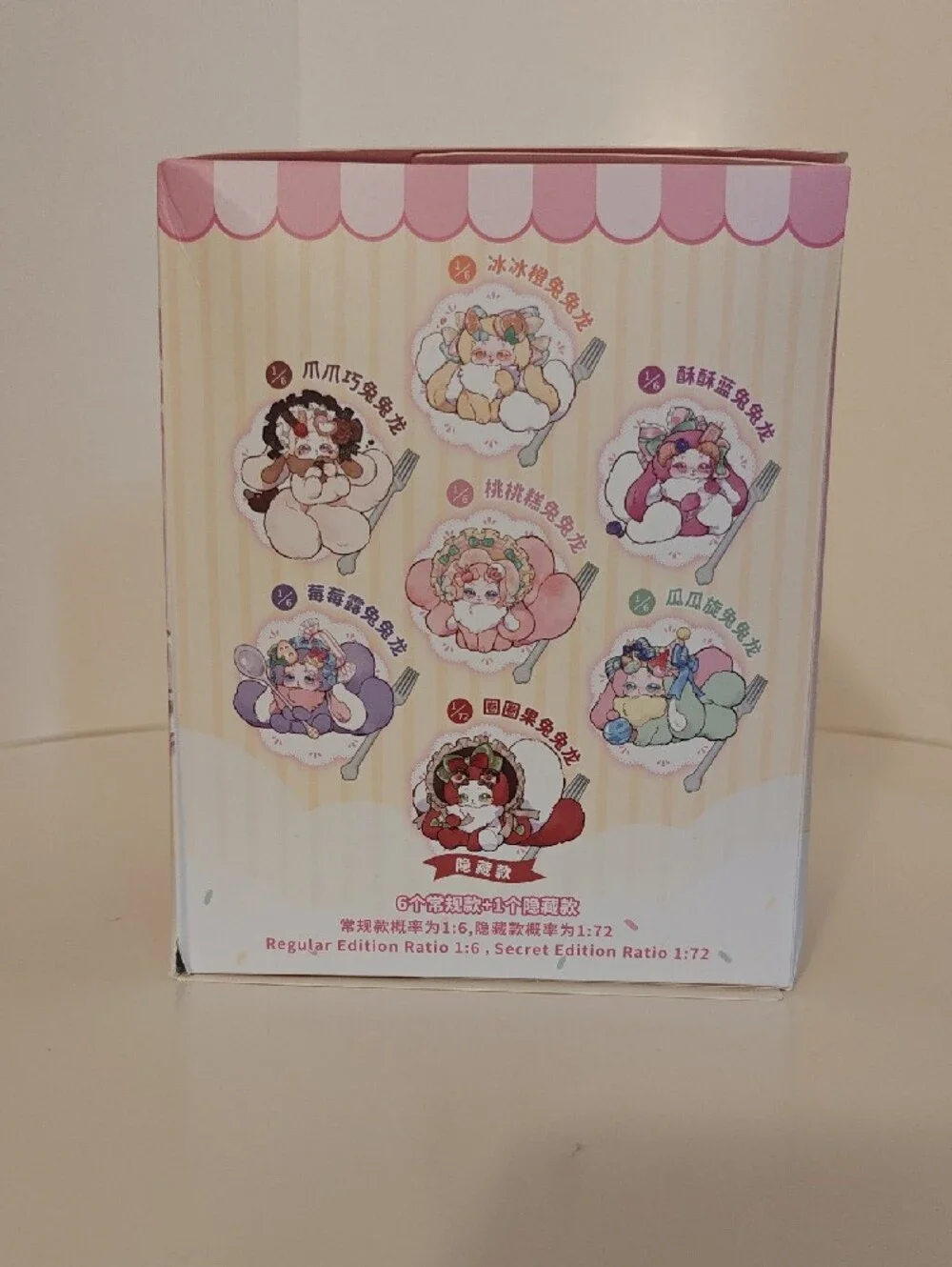 Tutulong Confirmed Character Plush Blind Box Sealed Inner Bag w/ Box Card